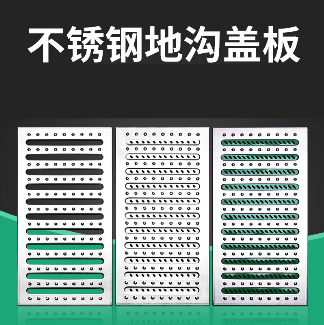 阳城不锈钢沟盖板展示
